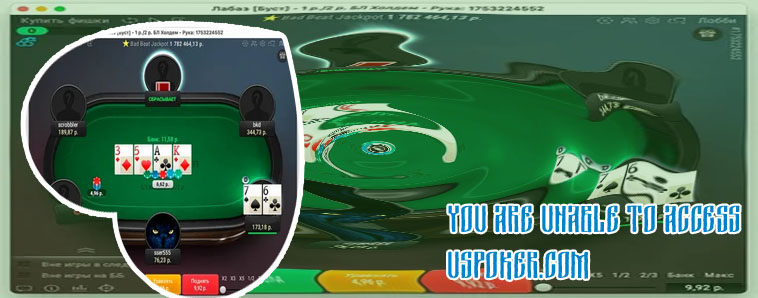 Best poker room promotions