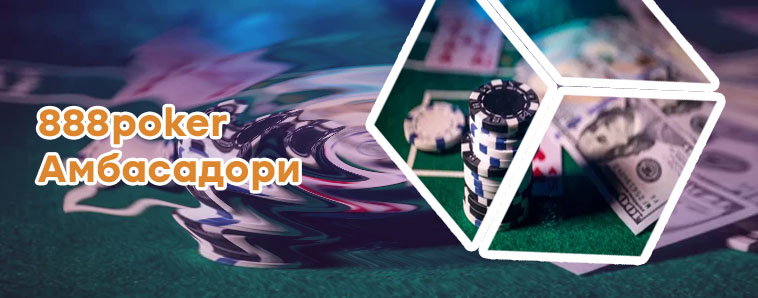 Bet online poker real money in Bangladesh