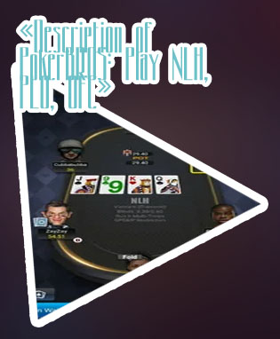 Pokerbros app Bangladesh