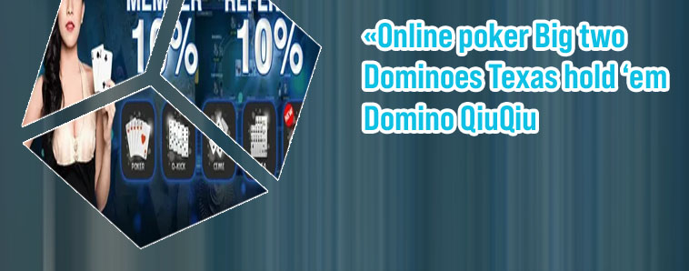 Texas poker qiu qiu