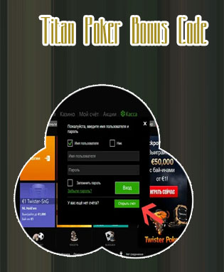 Titan poker bonus code no deposit